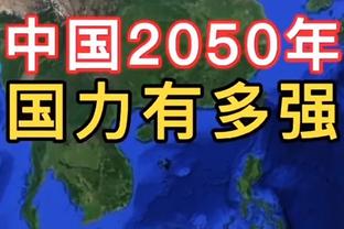 Woj：鹈鹕老鹰有可能在今天达成交易 前者想同时得到穆雷&奥孔武